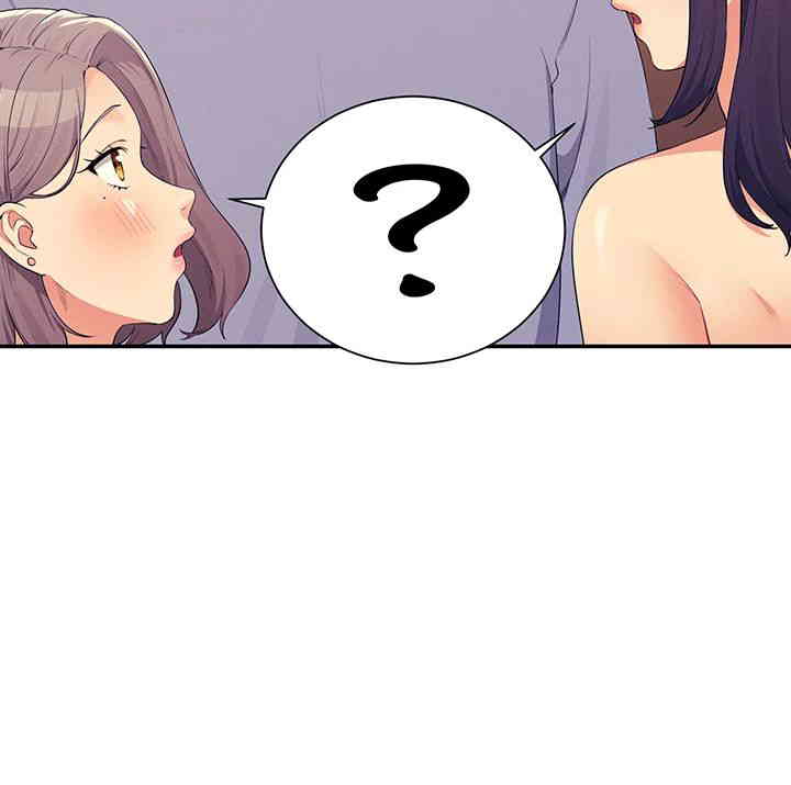 Where is Goddess Raw Chapter 140 - Page 15