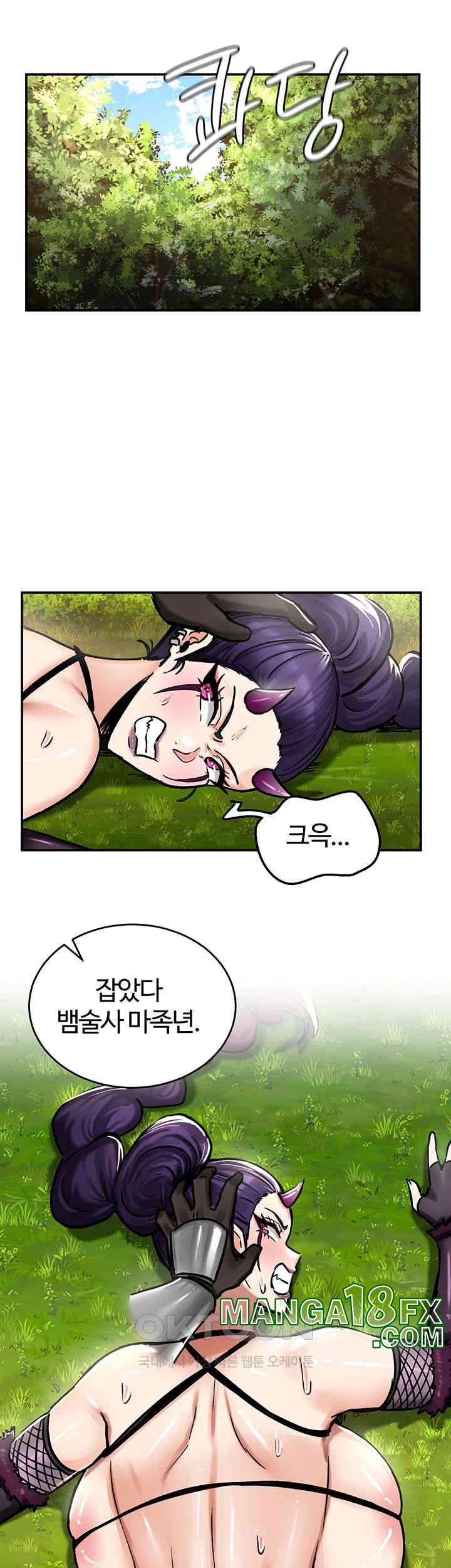 Regressed Warrior’s Female Dominance Raw Chapter 38 - Page 45