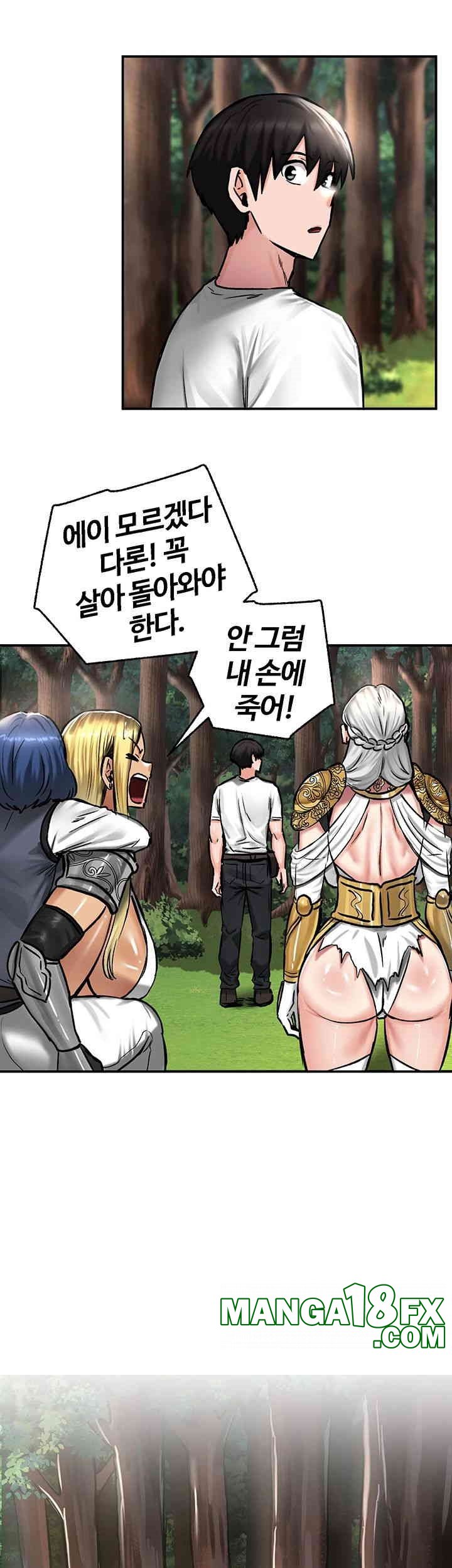 Regressed Warrior’s Female Dominance Raw Chapter 43 - Page 30