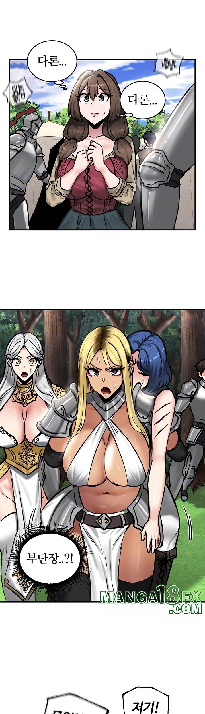 Regressed Warrior’s Female Dominance Raw Chapter 44 - Page 12