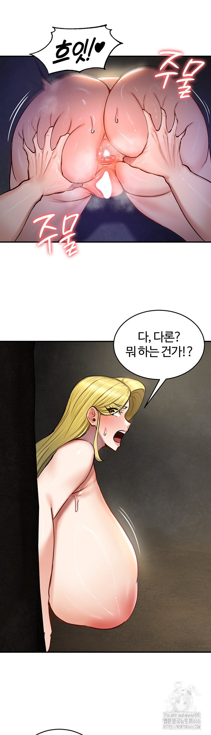 Regressed Warrior’s Female Dominance Raw Chapter 51 - Page 30