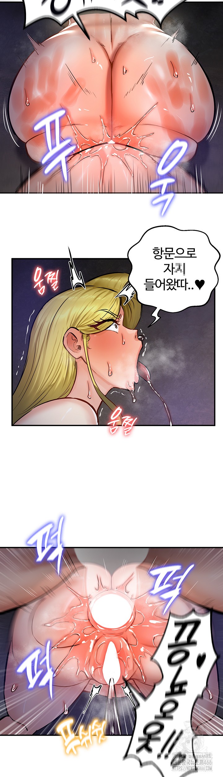 Regressed Warrior’s Female Dominance Raw Chapter 51 - Page 46