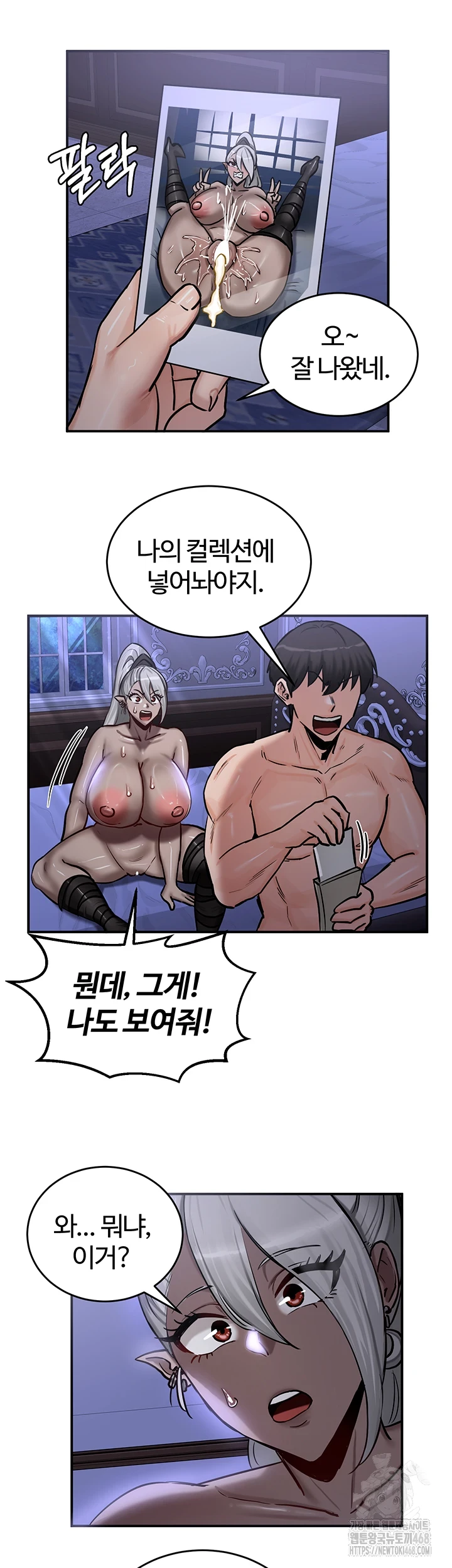 Regressed Warrior’s Female Dominance Raw Chapter 60 - Page 34