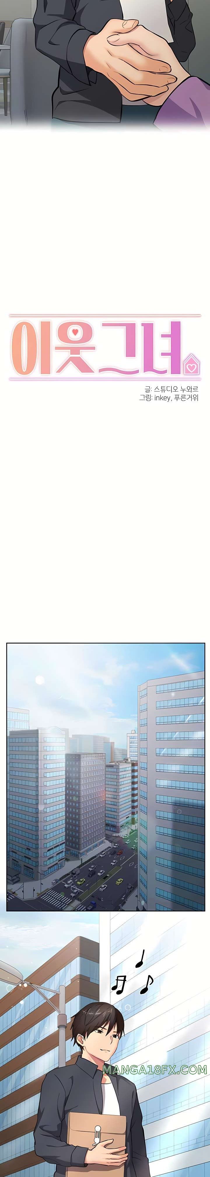 The Girl Next Door Raw Chapter 12 - Page 2