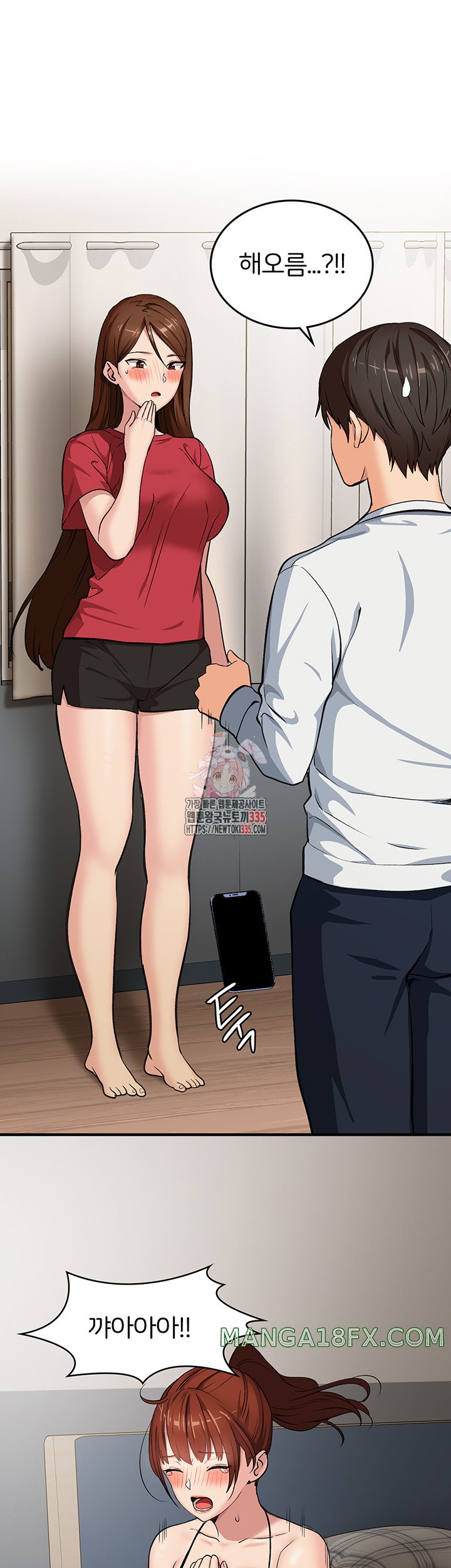 The Girl Next Door Raw Chapter 14 - Page 1