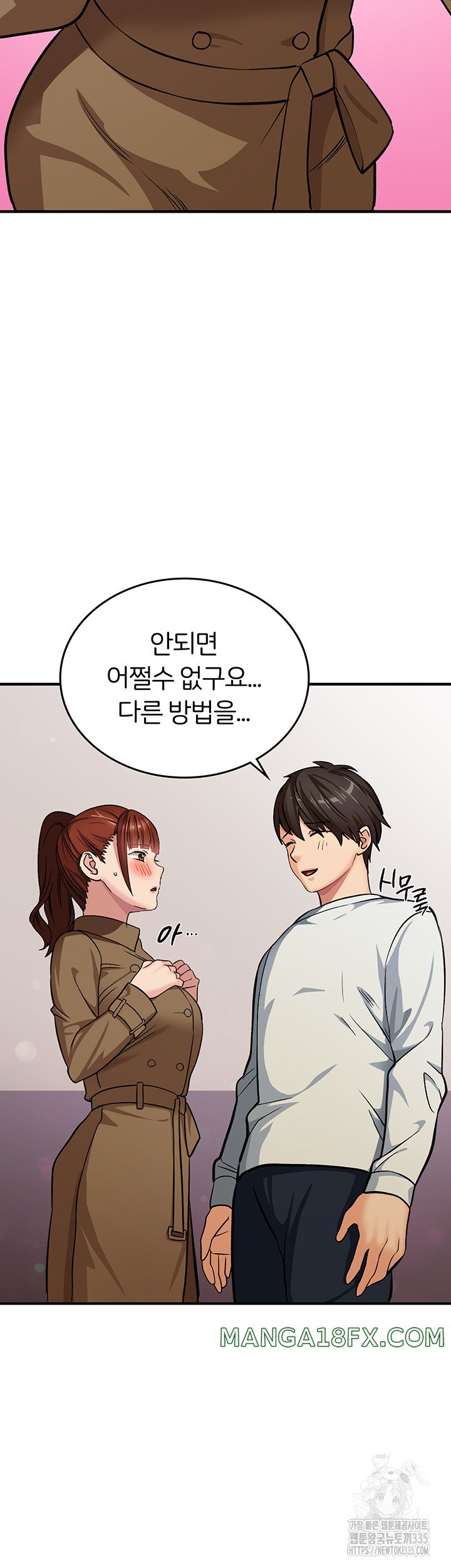 The Girl Next Door Raw Chapter 14 - Page 22