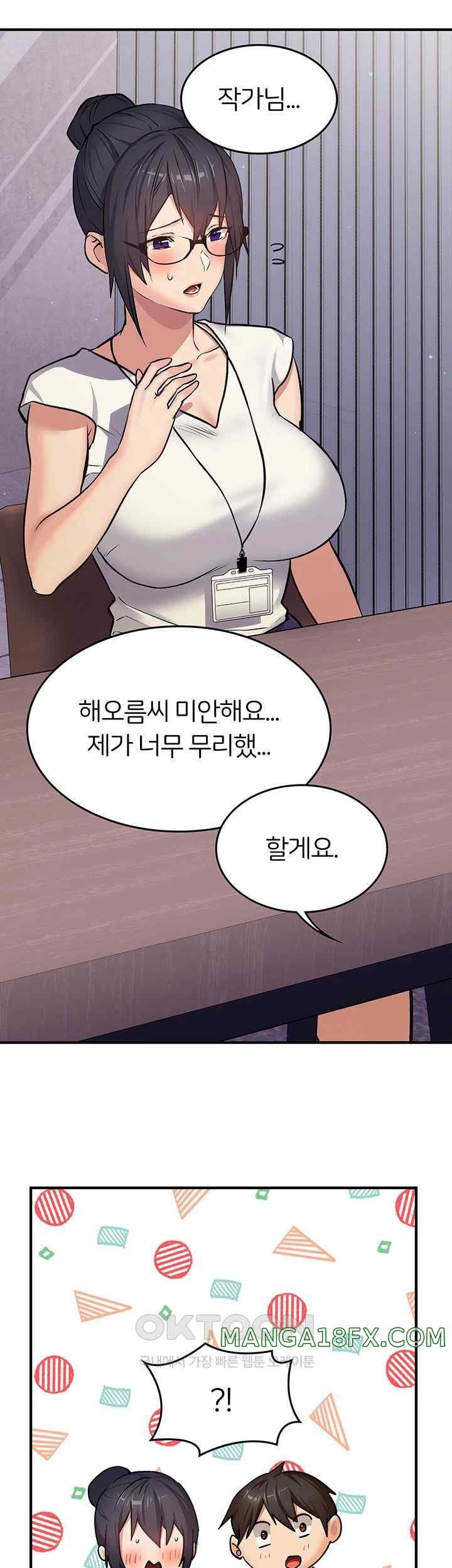 The Girl Next Door Raw Chapter 17 - Page 29