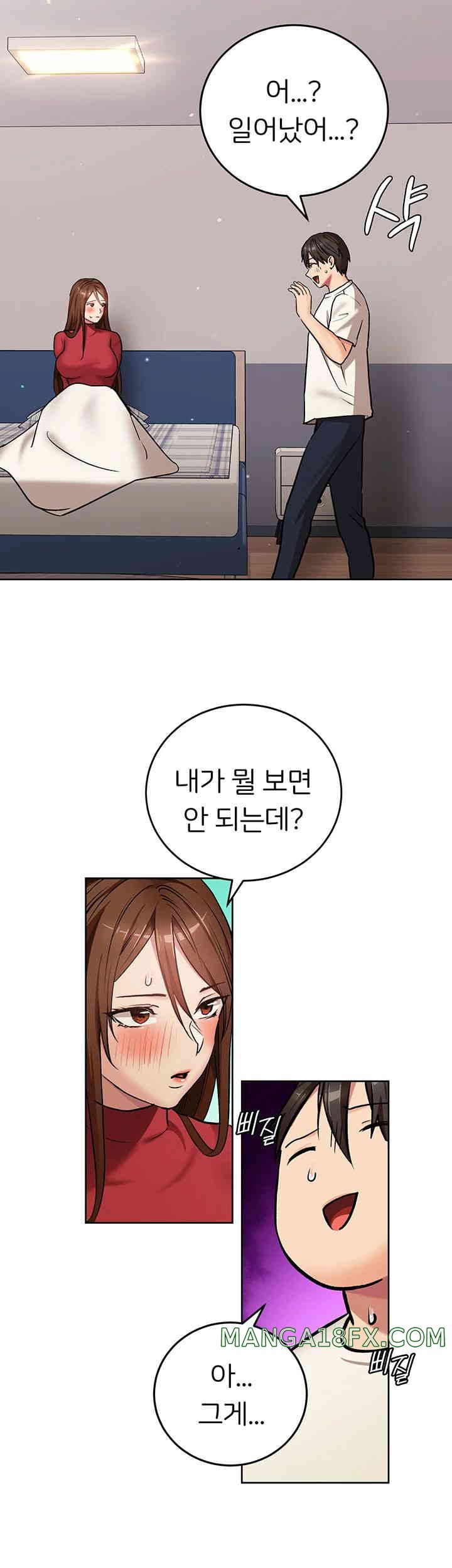 The Girl Next Door Raw Chapter 24 - Page 37