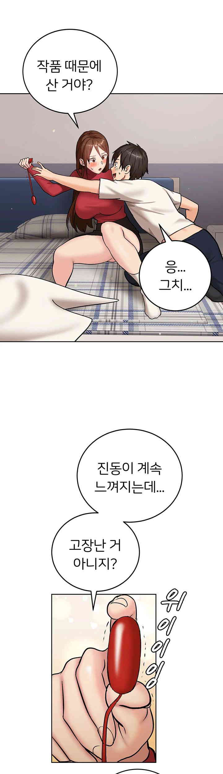 The Girl Next Door Raw Chapter 24 - Page 41