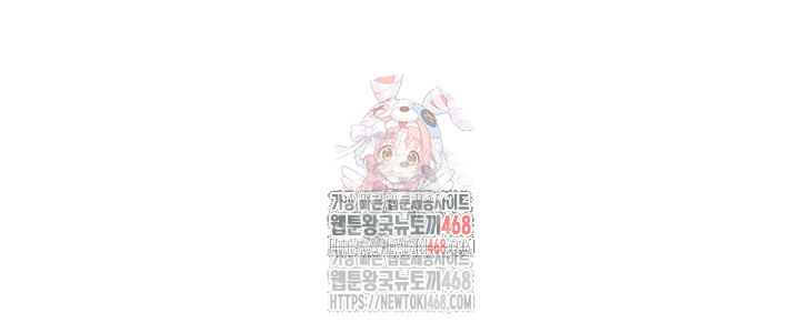 Yogurt Delivery Lady Raw Chapter 58 - Page 1
