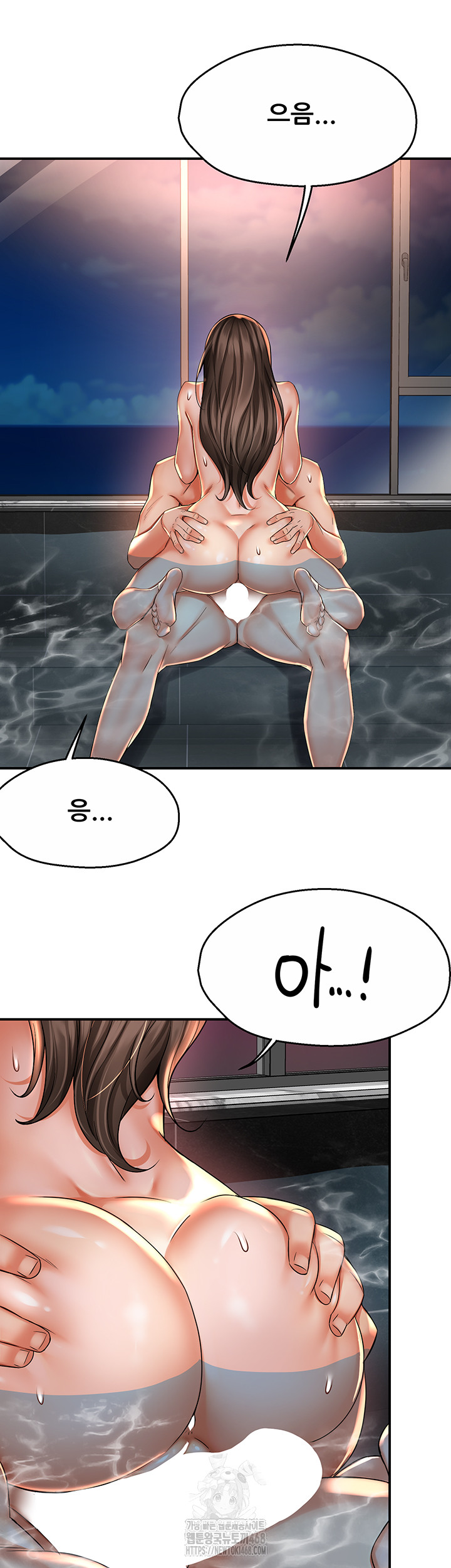 Yogurt Delivery Lady Raw Chapter 63 - Page 35