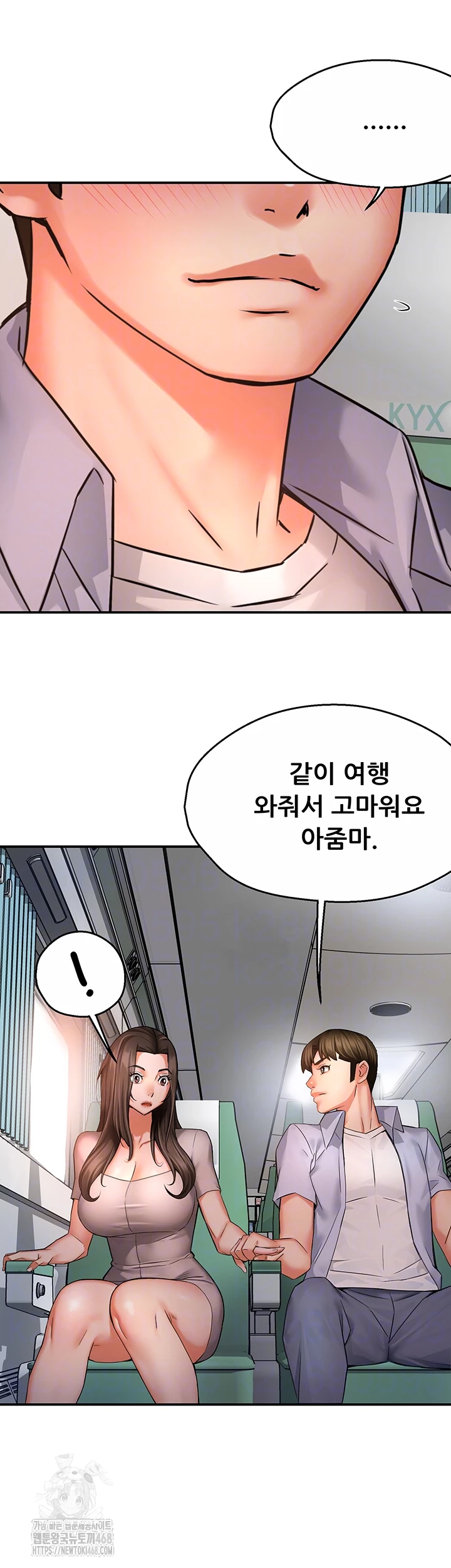 Yogurt Delivery Lady Raw Chapter 63 - Page 4