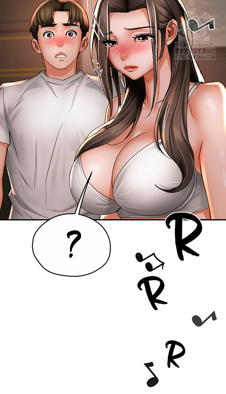 Yogurt Delivery Lady Raw Chapter 67 - Page 13