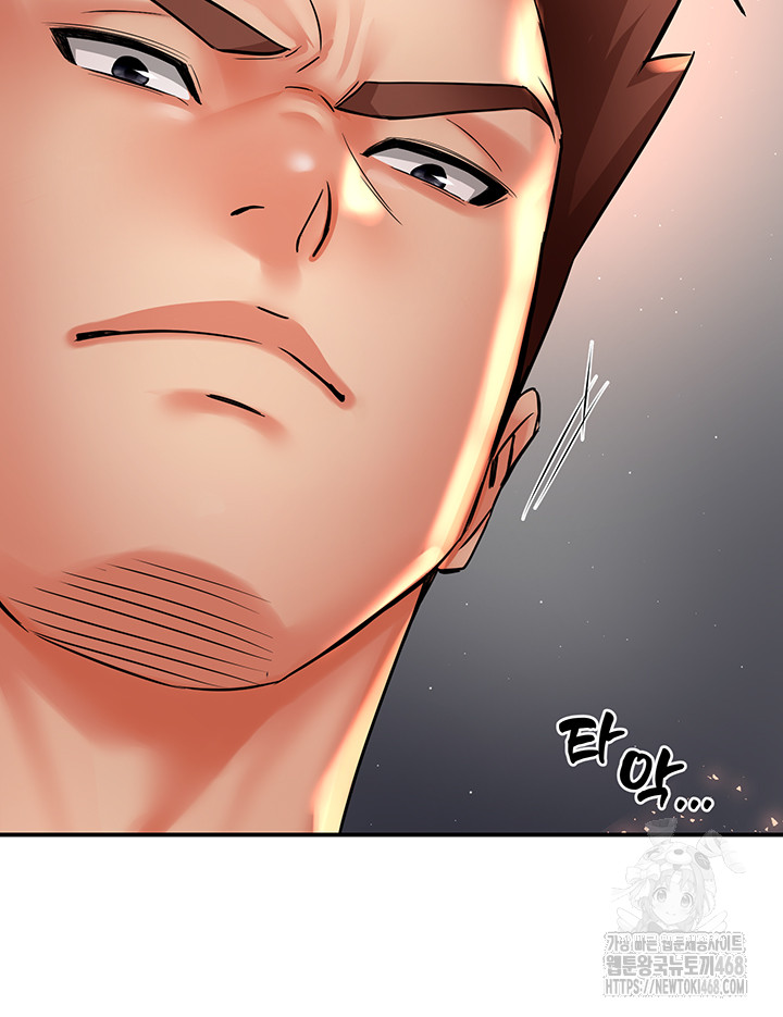 Yogurt Delivery Lady Raw Chapter 67 - Page 37