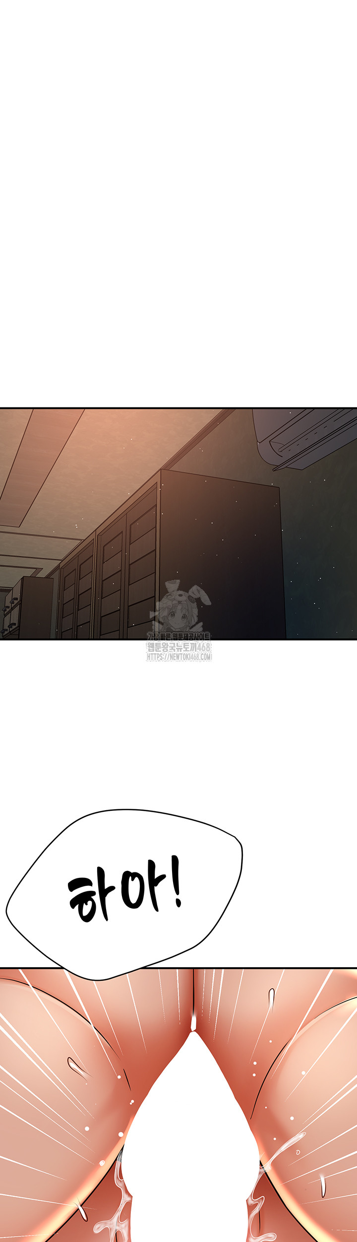 Yogurt Delivery Lady Raw Chapter 69 - Page 43