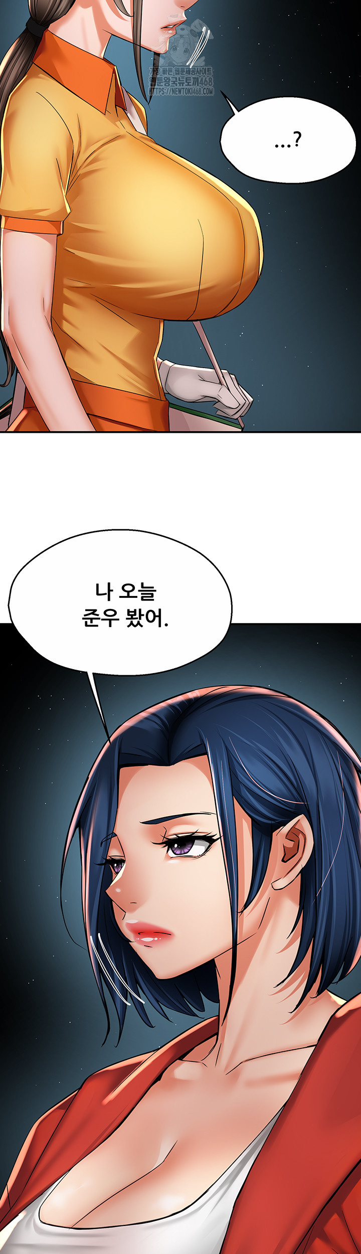 Yogurt Delivery Lady Raw Chapter 72 - Page 45