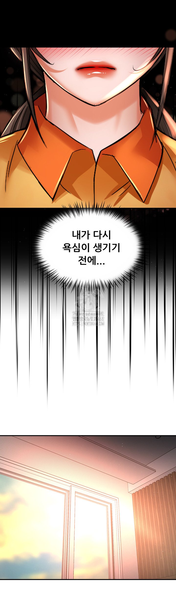 Yogurt Delivery Lady Raw Chapter 73 - Page 28