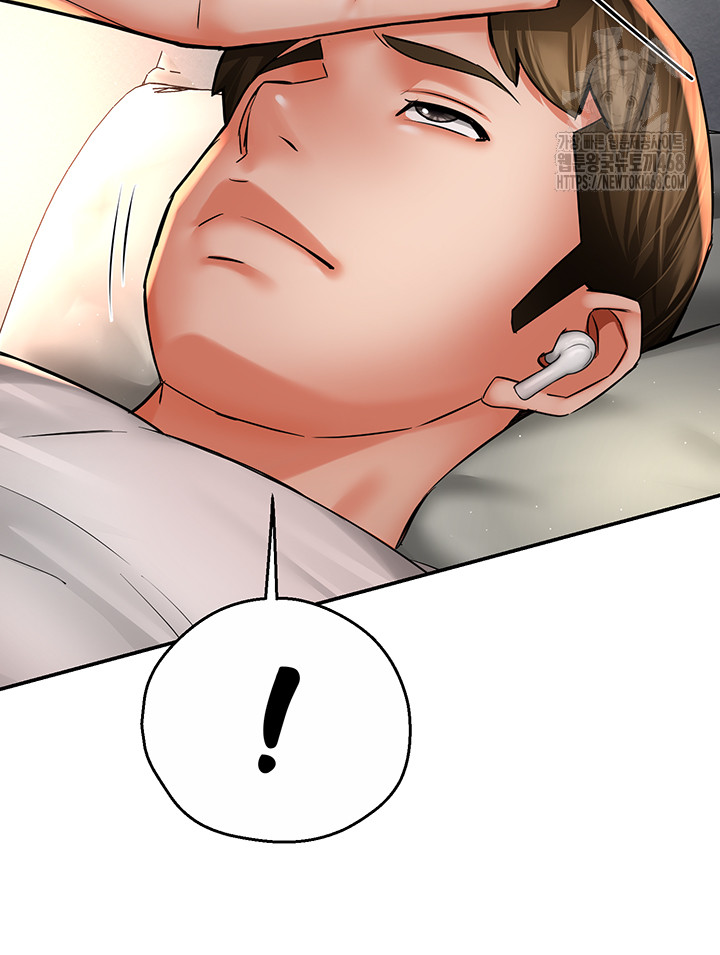 Yogurt Delivery Lady Raw Chapter 73 - Page 30