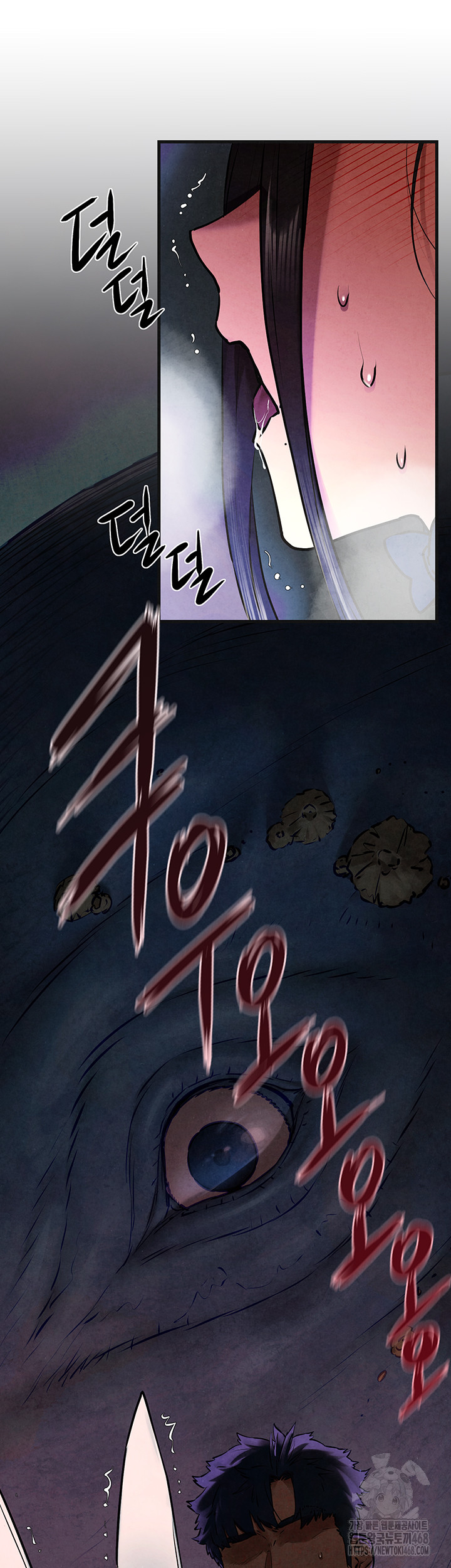 Moby Dick Raw Chapter 63 - Page 14