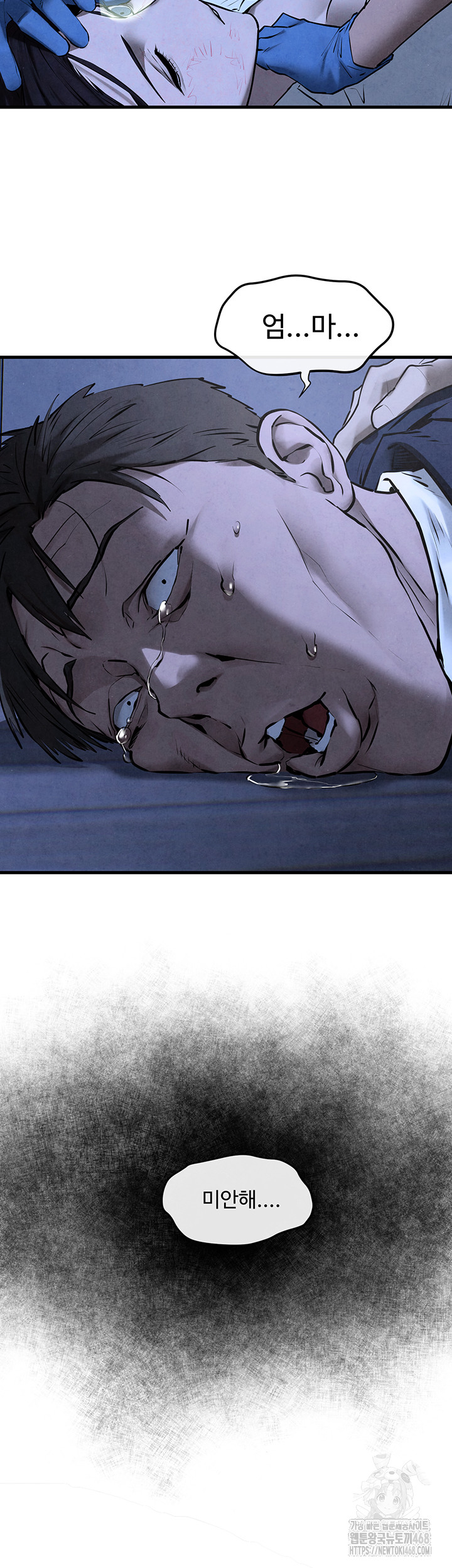 Moby Dick Raw Chapter 68 - Page 38
