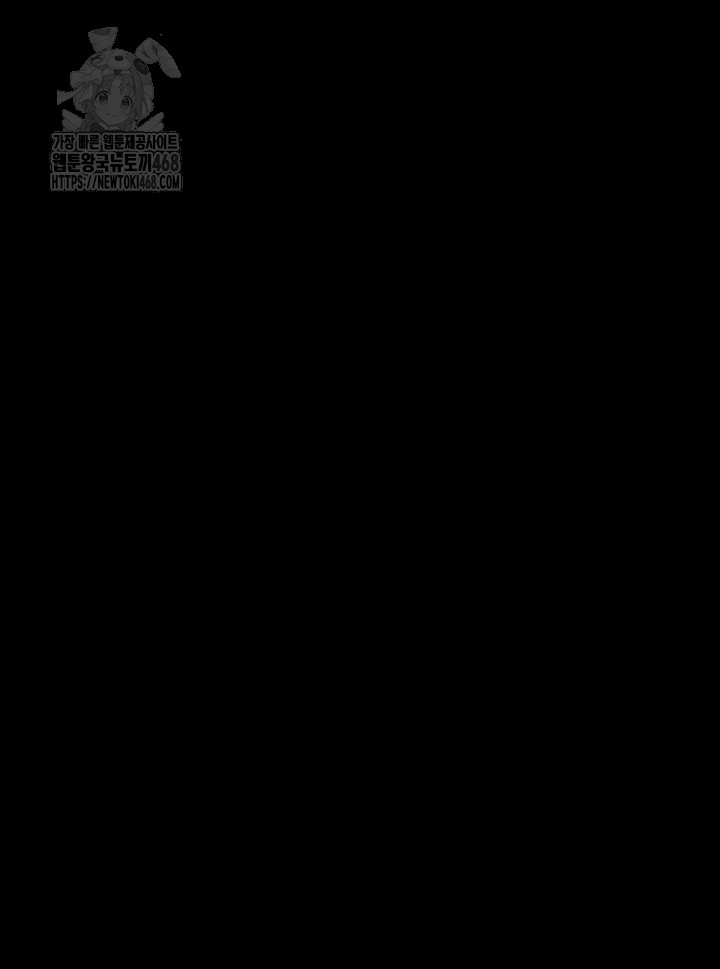 Moby Dick Raw Chapter 74 - Page 62