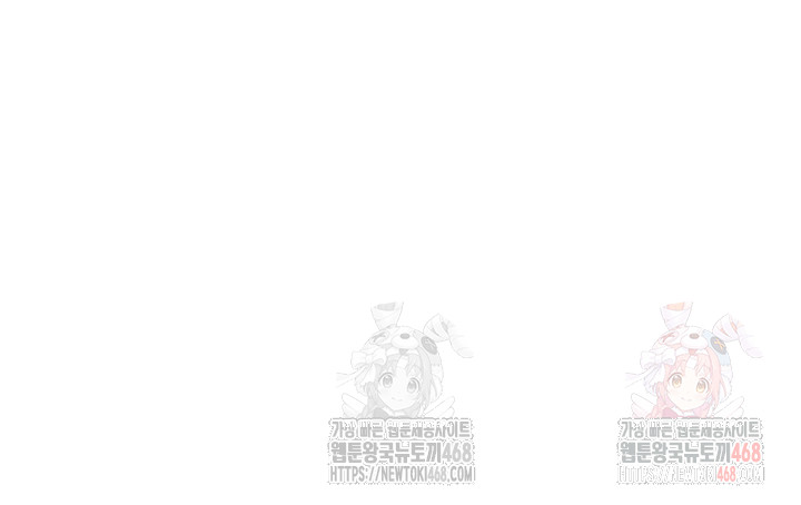 Secret Class Raw Chapter 261 - Page 25
