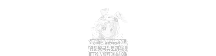 Secret Class Raw Chapter 273 - Page 4