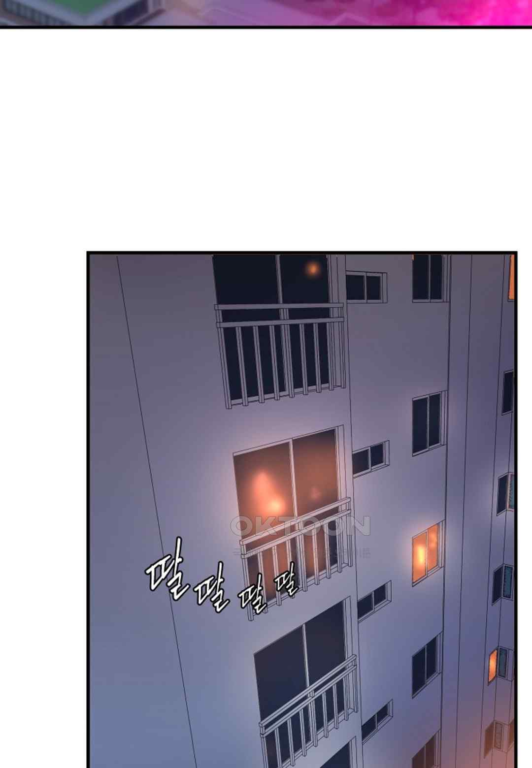 The Classmate Next Door Raw Chapter 17 - Page 63