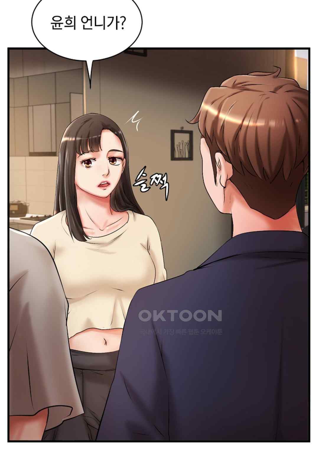 The Classmate Next Door Raw Chapter 18 - Page 28