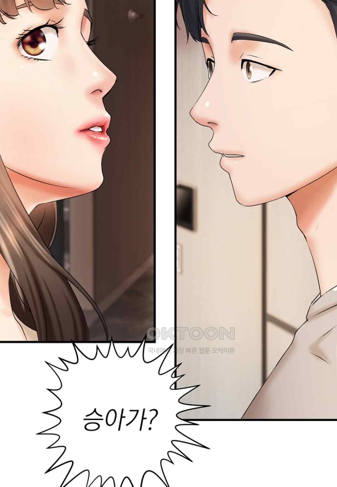 The Classmate Next Door Raw Chapter 18 - Page 37