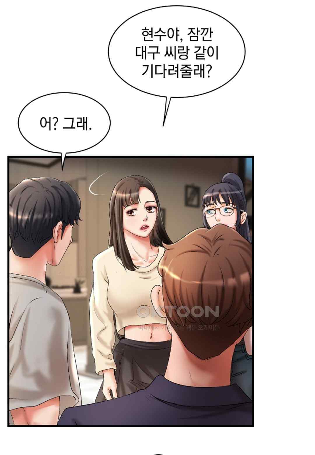 The Classmate Next Door Raw Chapter 18 - Page 44