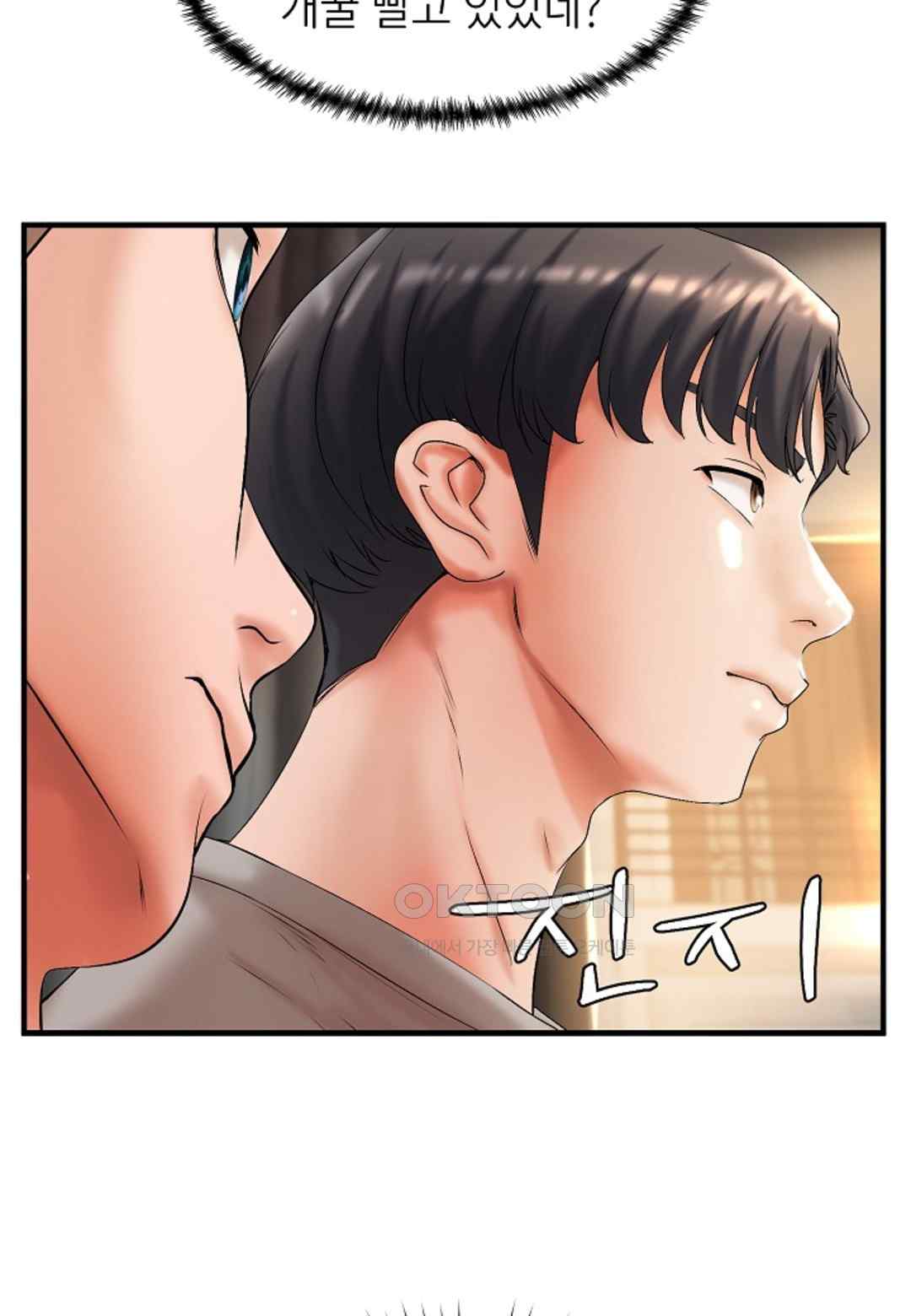 The Classmate Next Door Raw Chapter 18 - Page 52