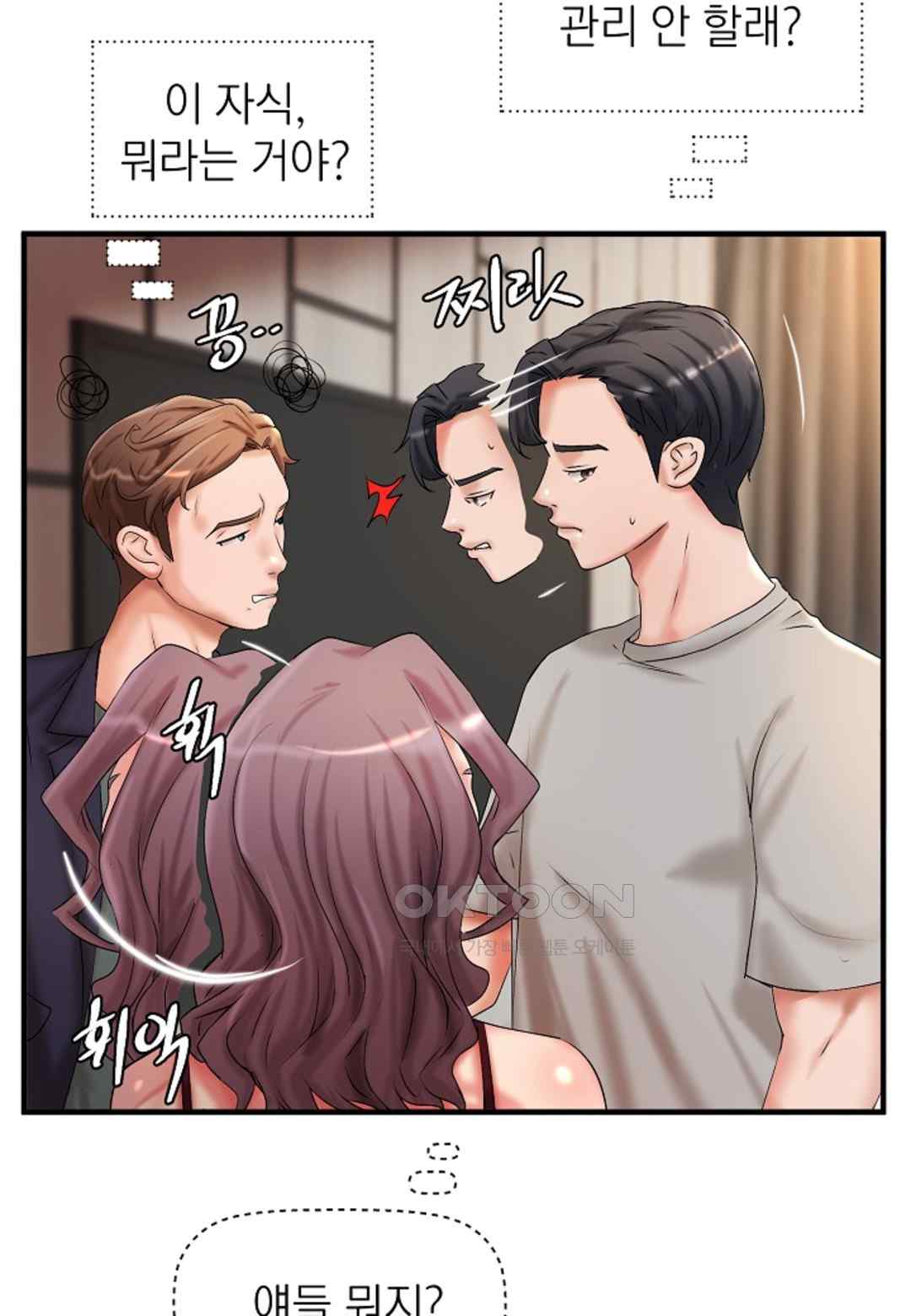 The Classmate Next Door Raw Chapter 18 - Page 79