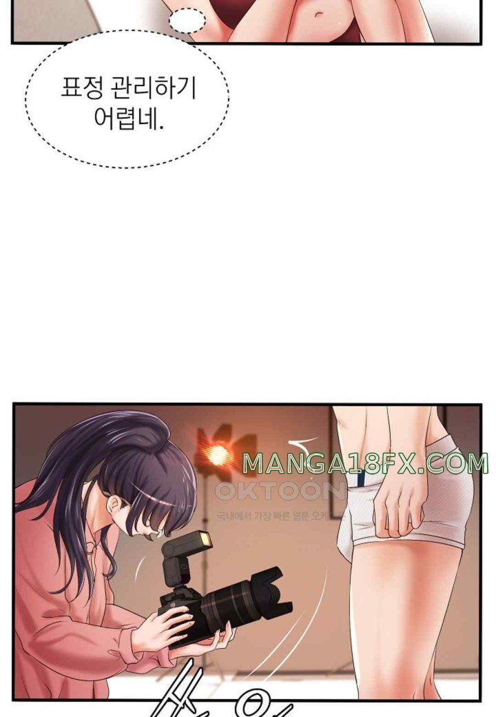 The Classmate Next Door Raw Chapter 22 - Page 58