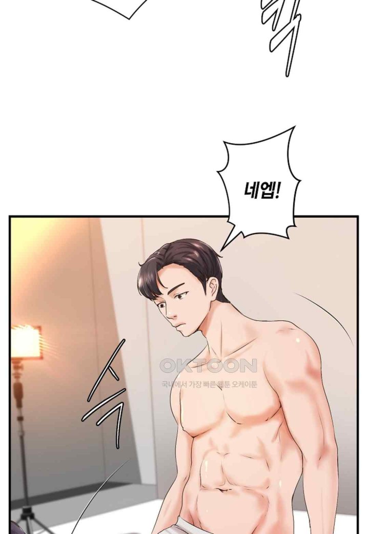 The Classmate Next Door Raw Chapter 22 - Page 66