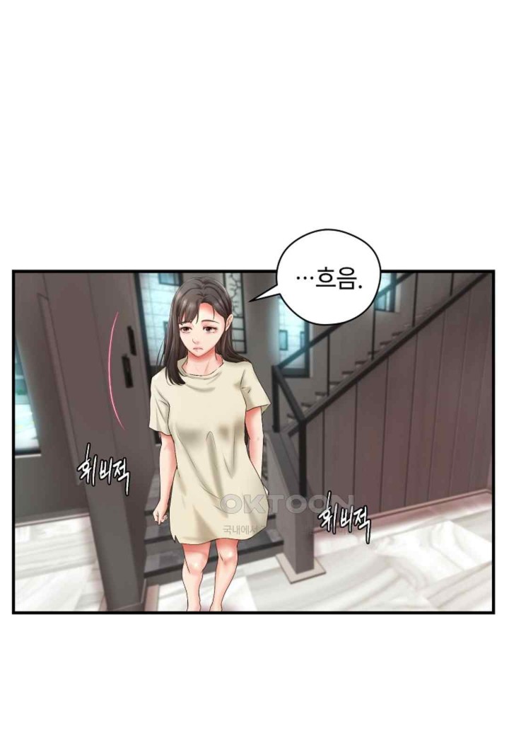 The Classmate Next Door Raw Chapter 26 - Page 47