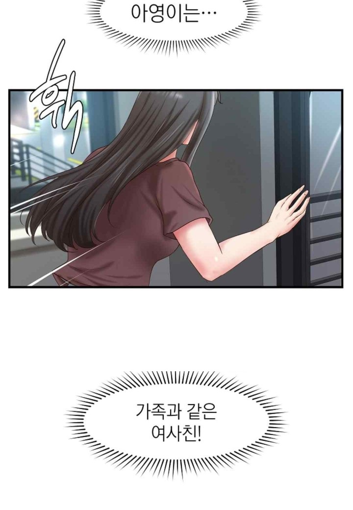 The Classmate Next Door Raw Chapter 32 - Page 66