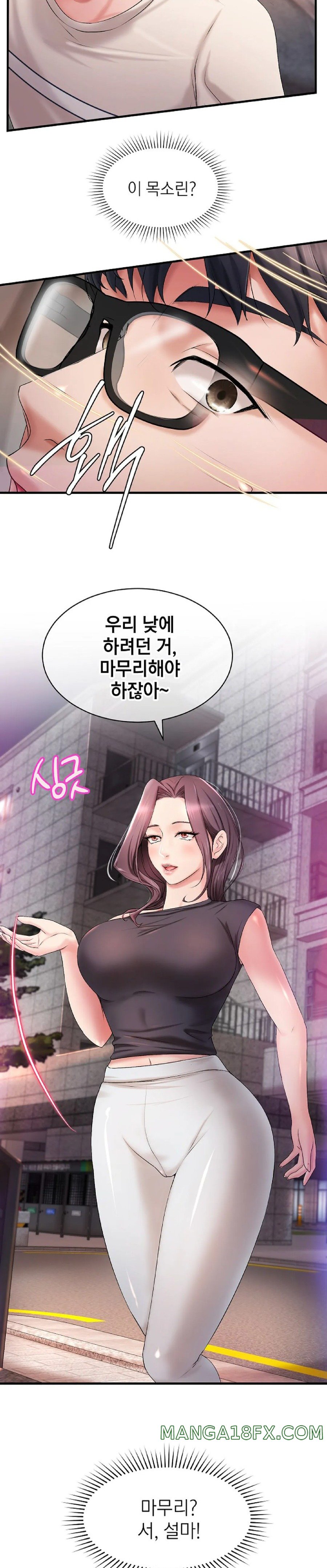 The Classmate Next Door Raw Chapter 4 - Page 27