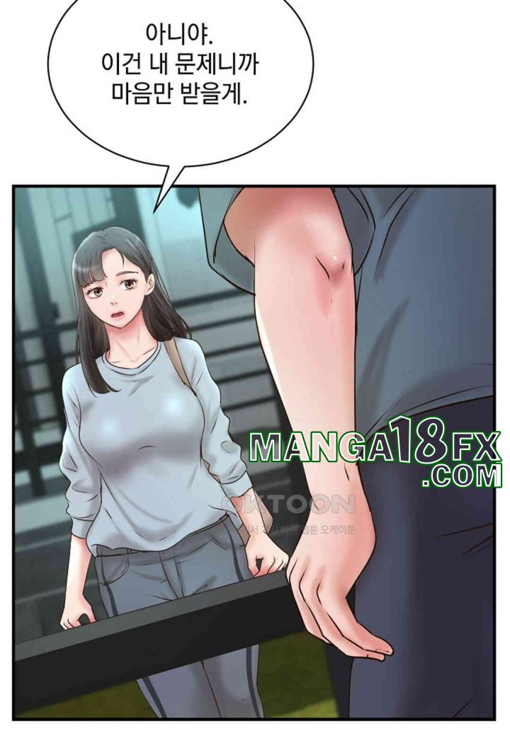 The Classmate Next Door Raw Chapter 48 - Page 48