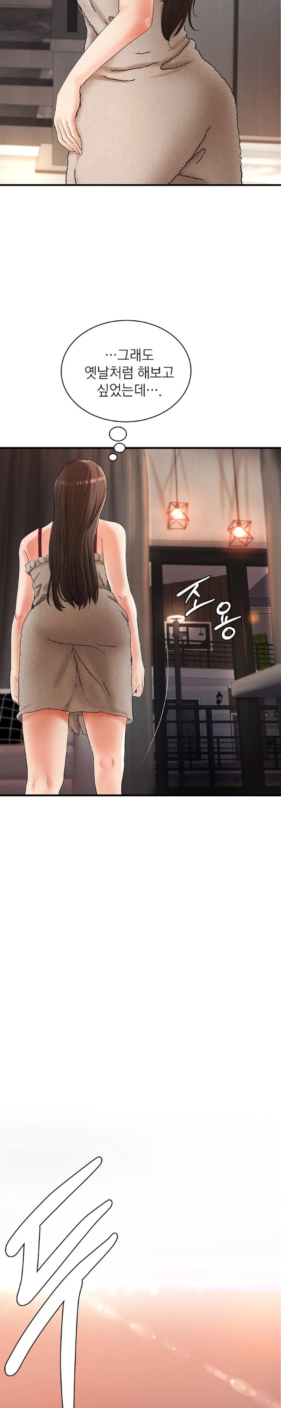 The Classmate Next Door Raw Chapter 5 - Page 6