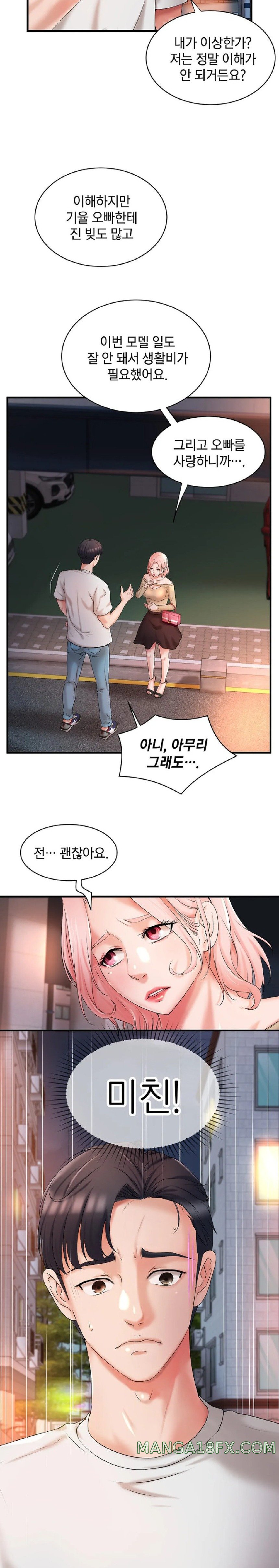 The Classmate Next Door Raw Chapter 9 - Page 13