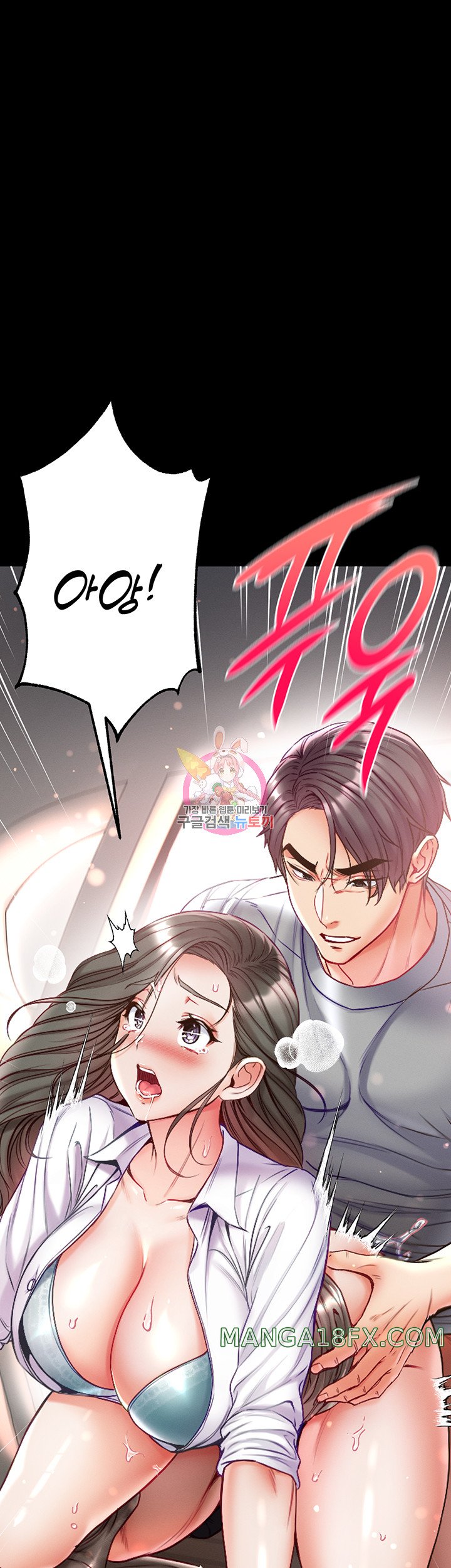 Grand Disciple Raw Chapter 56 - Page 1