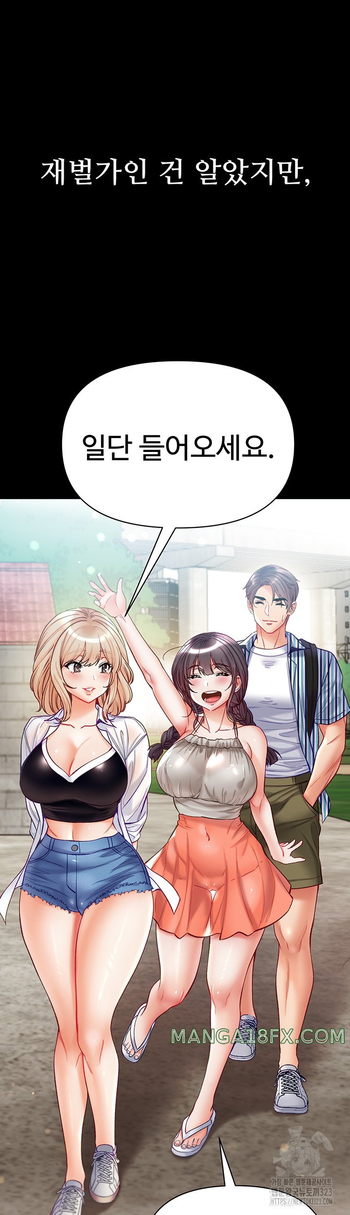 Grand Disciple Raw Chapter 63 - Page 18