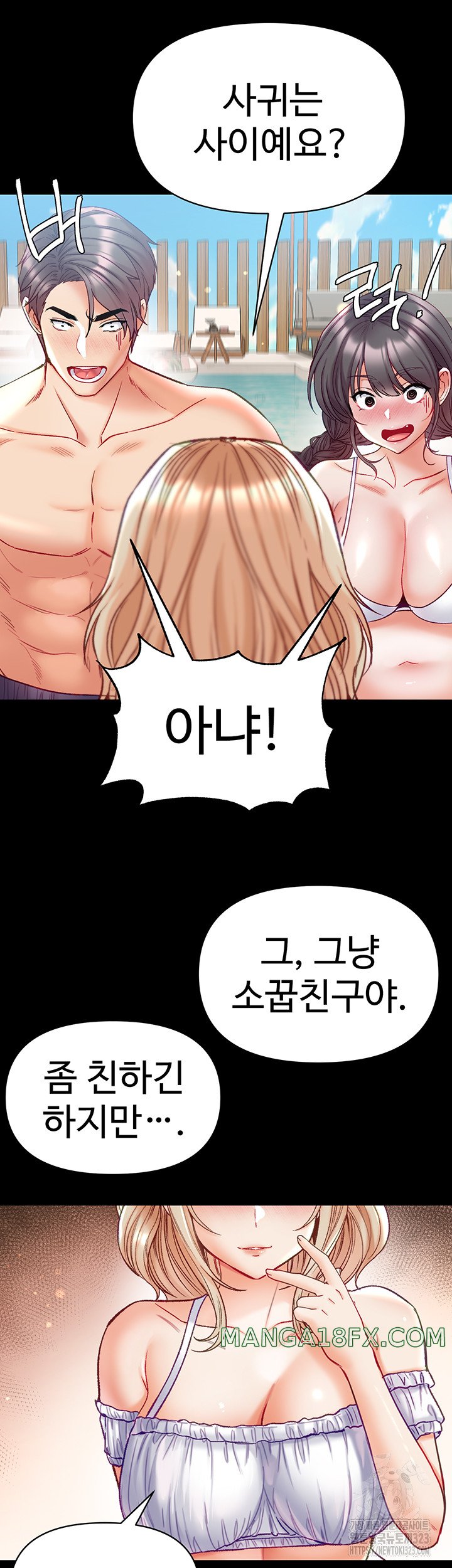 Grand Disciple Raw Chapter 63 - Page 35