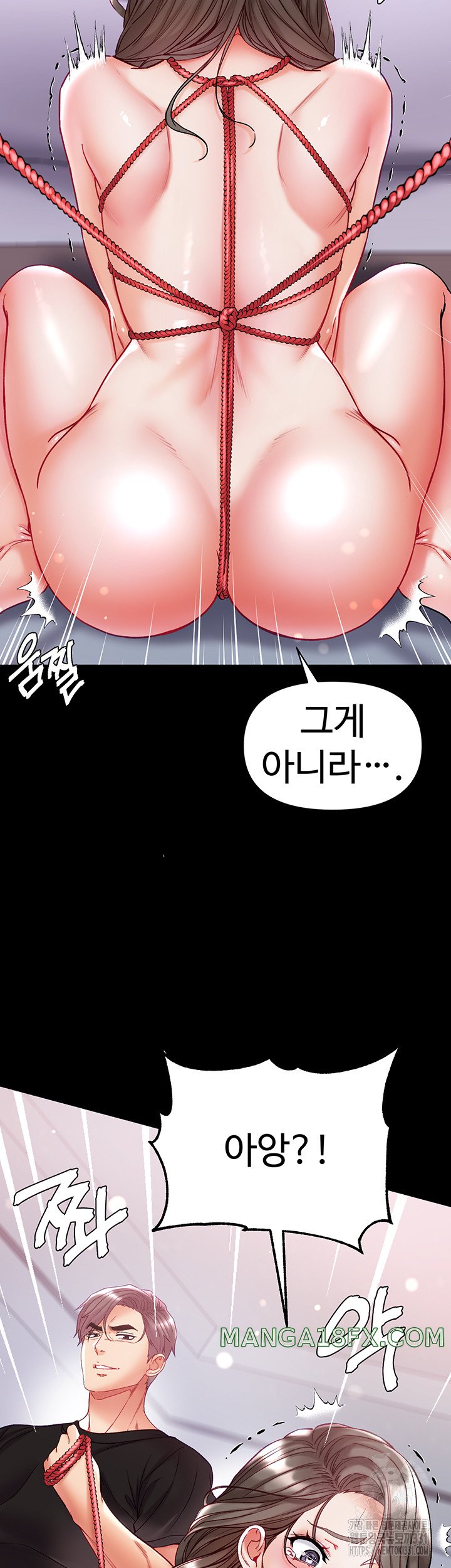 Grand Disciple Raw Chapter 71 - Page 32