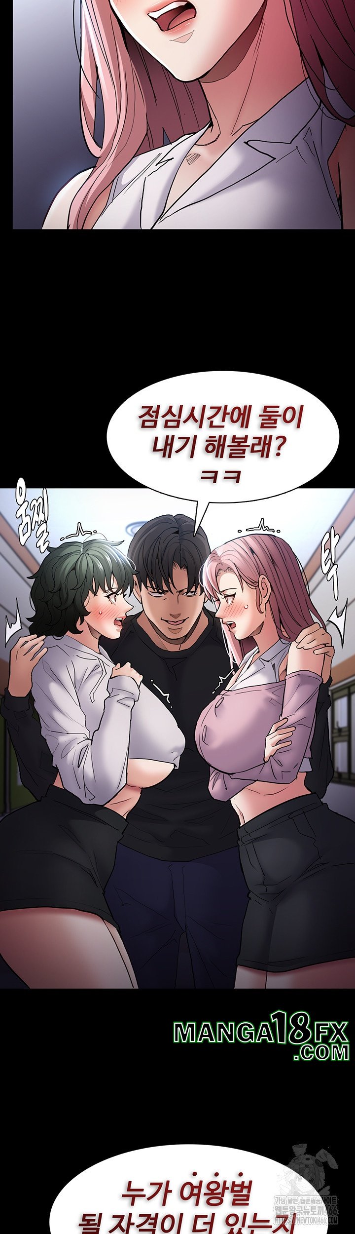 Pervert Diary Raw Chapter 100 - Page 10