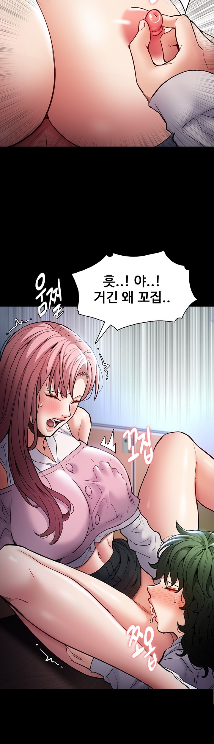 Pervert Diary Raw Chapter 100 - Page 31