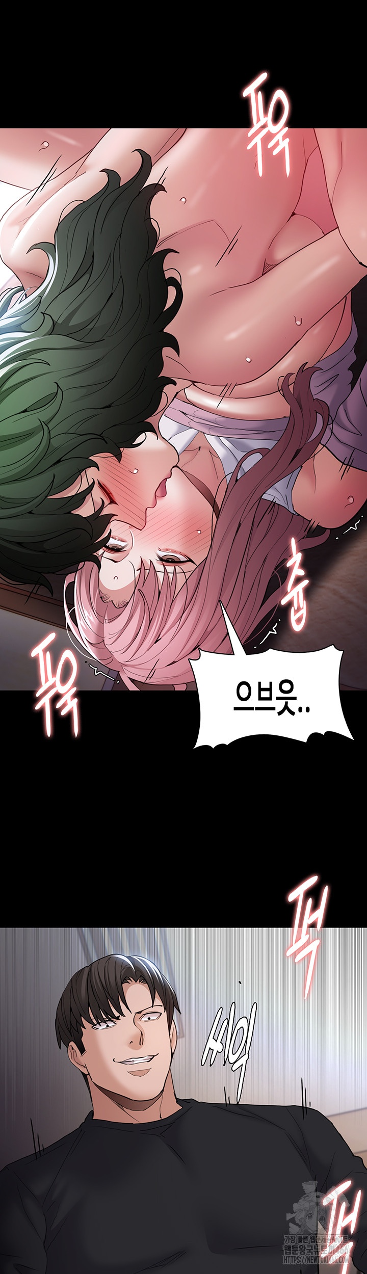 Pervert Diary Raw Chapter 101 - Page 32