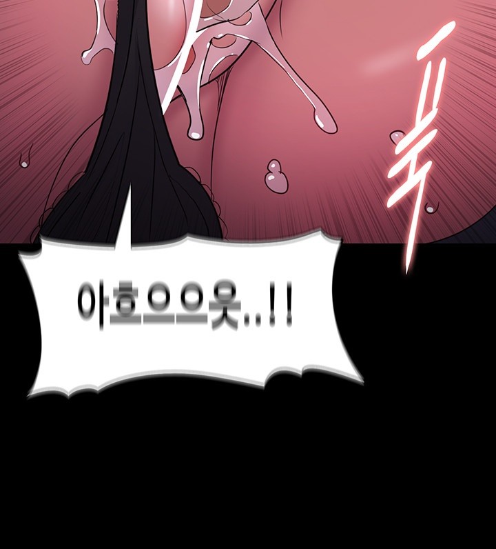 Pervert Diary Raw Chapter 103 - Page 32