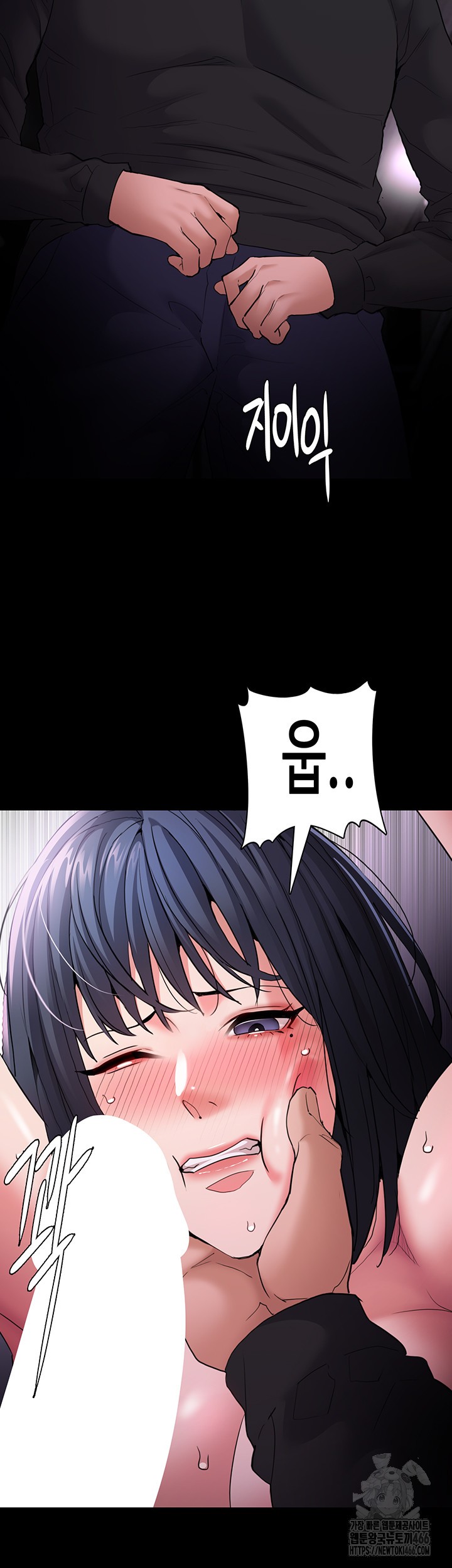 Pervert Diary Raw Chapter 104 - Page 13